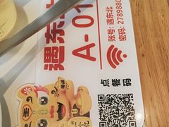 -遇东北林区铁锅炖(南开店)