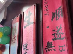 -涿掌柜·涿州宴
