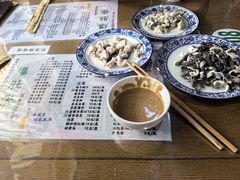 -东兴顺爆肚张