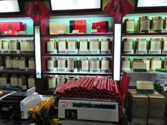-张一元(世纪金源购物中心东区店)