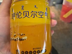 -很久以前羊肉串(昌里路三钢里店)