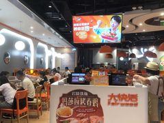 -大家乐(广州天河城六楼店)