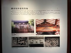 -南京民俗博物馆(甘熙故居)
