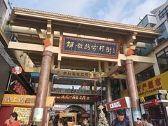 -解放路步行街                
