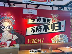 -华府九号海鲜烧烤大排档(龙域店)