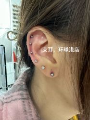 -AI艾耳·专业手工耳洞·穿孔美学馆