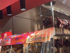 -黑色经典臭豆腐·湖南特产(太平街口店)