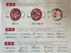 -壹小馆.皇城老妈(成都太古里店)