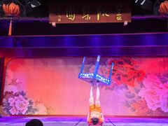-盖碗儿梨园·变脸吐火·川剧(天府广场店)