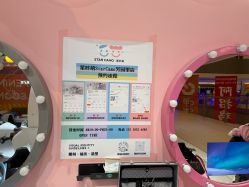 -星咔萌StarCamo儿童剪发(芳圆里IDMALL品牌形象店)