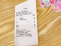 -古春堂凉茶甜品(拱北口岸店)