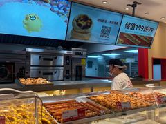 -读酥世家(宛平南路店)