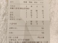 -阿布都新疆音乐美食城(长湖路店)