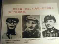 -遵义会议纪念馆