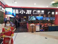 -桂小厨广西菜(印象城店)
