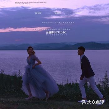 半夜景 仙女棒 婚纱照
