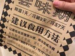 -Let's Taipei 非常烘焙(太古里店)