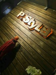 -P.STYLE 派斯造型