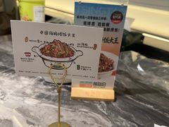 -前海沿·海鲜水饺青岛菜(乐客城店)