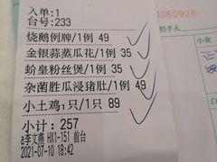 -尖沙咀大酒楼(罗村店·粤菜海鲜·宴会聚餐)