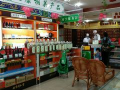 -同仁堂中医诊所(永定路店)