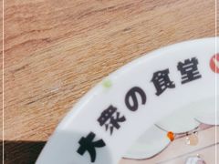 -小川洋风料理(大悦城店)