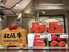-阪急百货店(梅田总店)