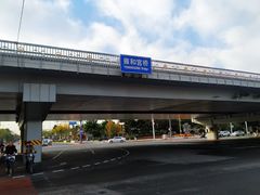 -雍和宫(地铁站)