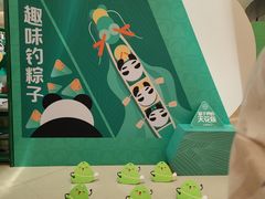 -凯德广场(金牛店)
