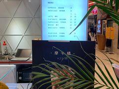 -Manner Coffee(丁香国际店)