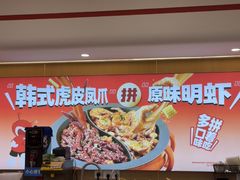 -多嘴超级肉蟹煲(欧亚卖场店)