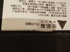 -乐凯撒披萨(中心书城店)