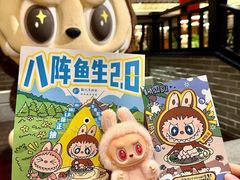 -龙悦湾酒家·八阵鱼生·渔人码头店