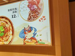 -盛香亭热卤(欢乐港湾店)