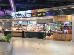 -多乐之日(和平伊势丹店)