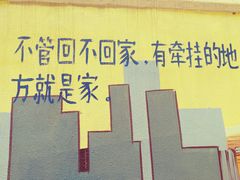 -石井坡(地铁站)