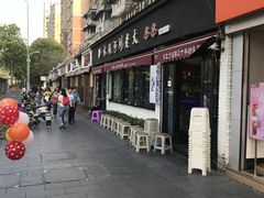 -水碾河刘老大串串香(水碾河路店)