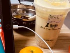 四季拿铁-1点点(东鼓道店)
