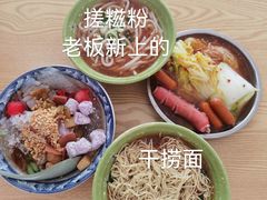 桂花糍粑-洋洋冰粉