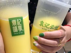 -袁记云饺(鼓楼店)