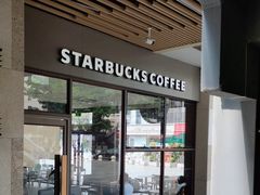 -星巴克(深圳大浪商业中心分店)