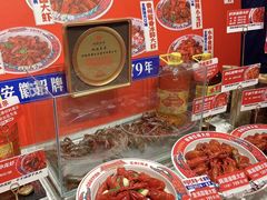 -阿财老铺·老蚌埠龙虾城(华夏总店)