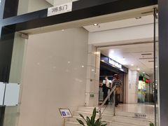 -瑞幸咖啡(中国凤凰大厦店)