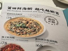 -莆田餐厅PUTIEN(西安万象天地店)