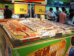 -华润万家(香港名都店)