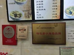 -刘信牛羊肉小炒泡馍(回民街店)