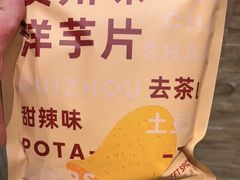 -去茶山(重庆万象城店)