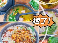-双桥园·云南过桥米线(古城南门店)