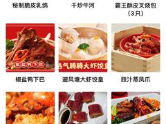 -避风塘·金牌店·夜宵(金玉兰店)