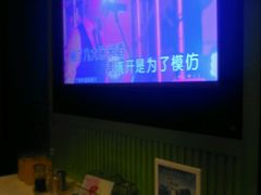 -唯爱KTV聚会餐厅(仙林东城汇店)